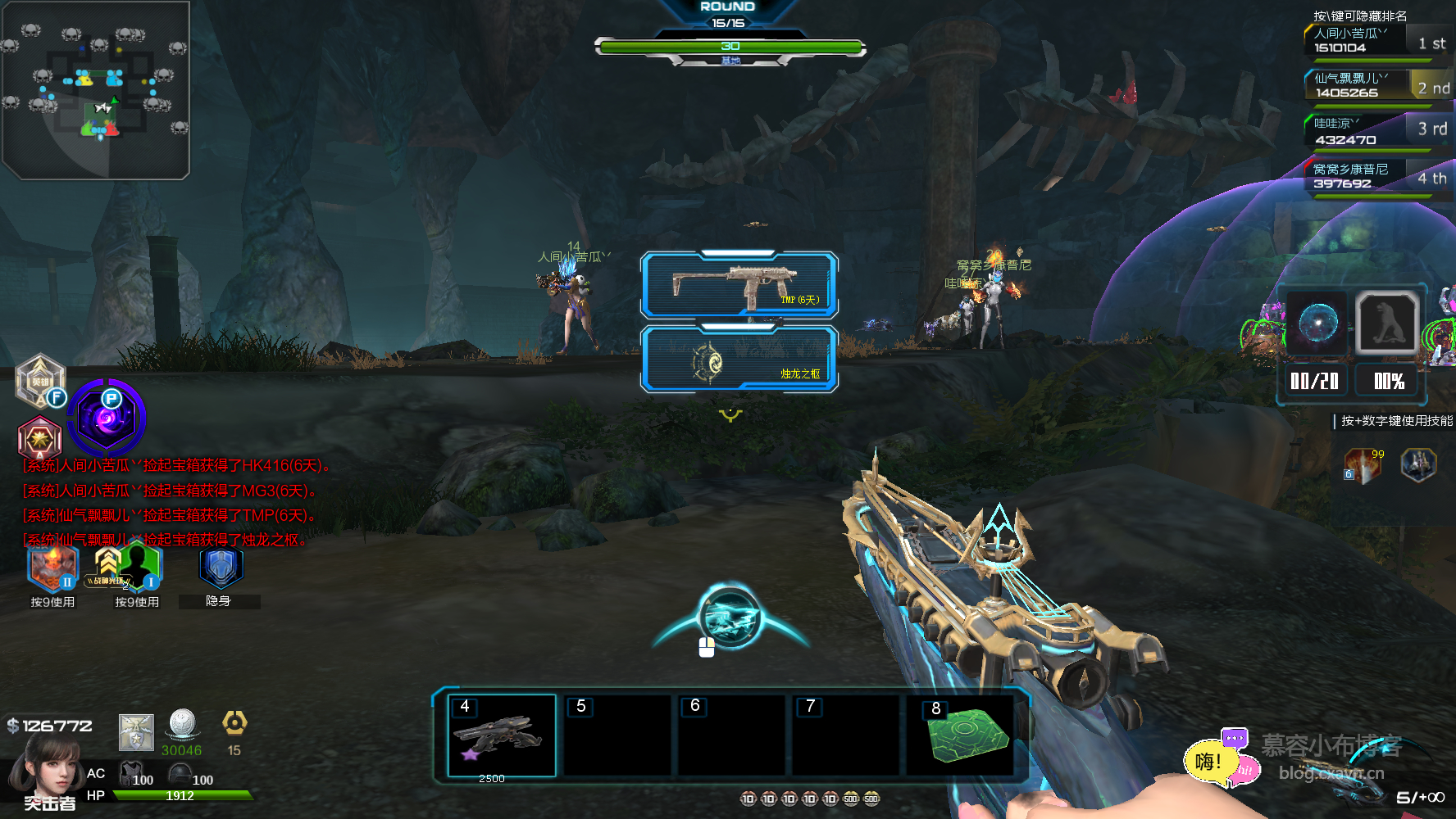 图片[11]-逆战塔防极品道具截图-逆战社区-端游游戏-小布资源