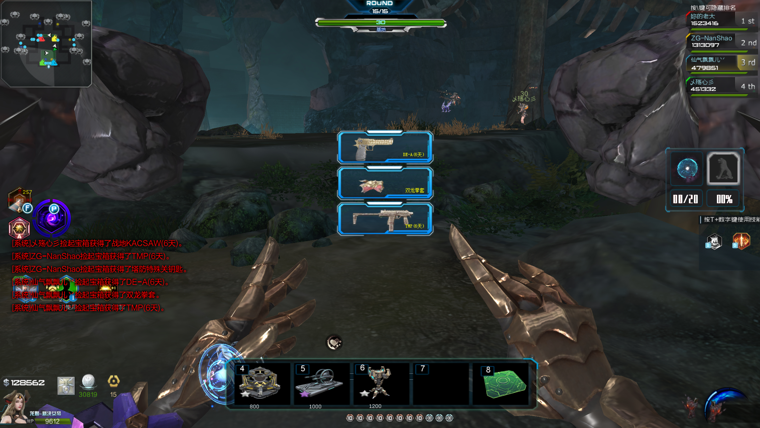 图片[12]-逆战塔防极品道具截图-逆战社区-端游游戏-小布资源