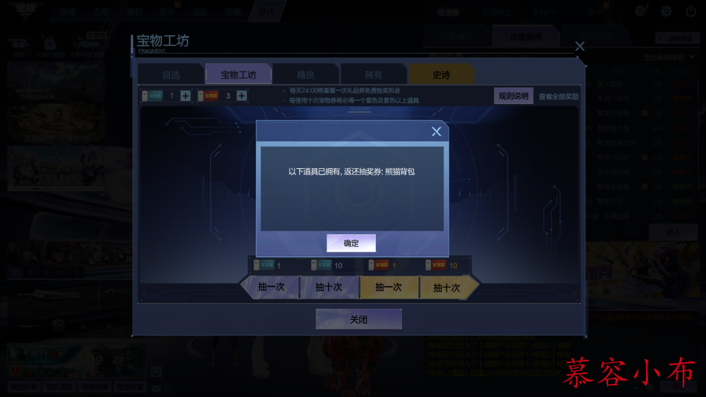 ScreenShot_20220814_091516