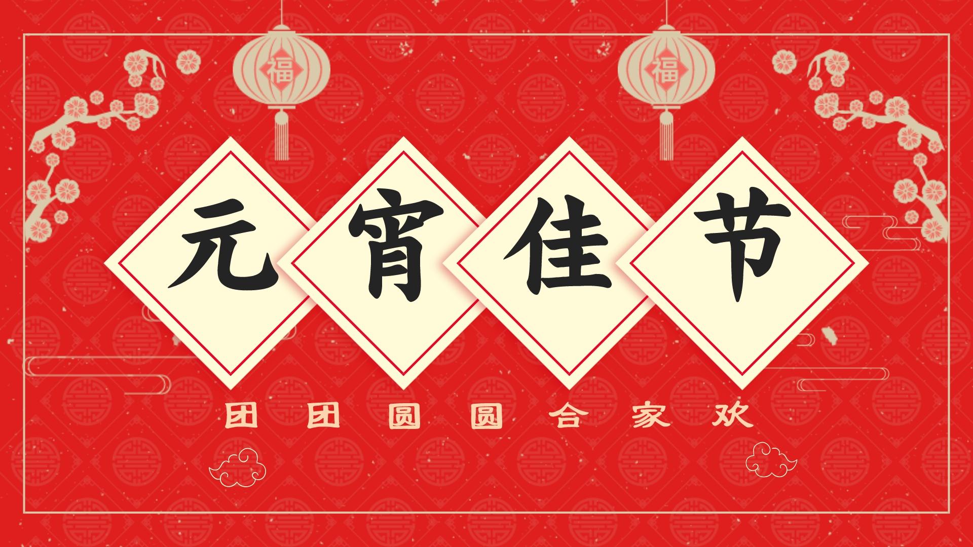 幻灯片-小布资源