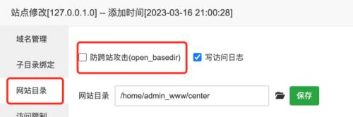分享:《九州仙侠传H5》一些简单的(小白)修改-小布资源