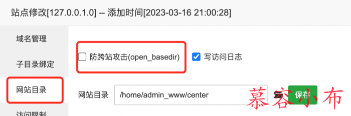 图片[1]-分享：《九州仙侠传H5》一些简单的(小白)修改-小布资源