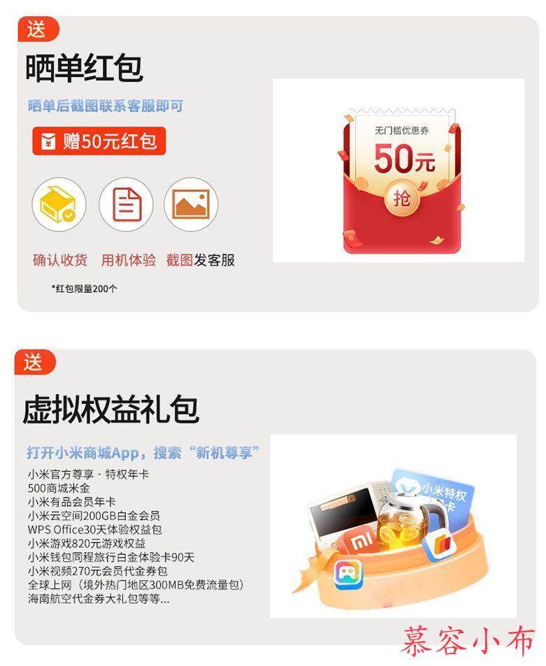 图片[3]-小米17手机新品上市小米徕卡联合研发小米官方旗舰店官网小米澎湃OS-小布资源