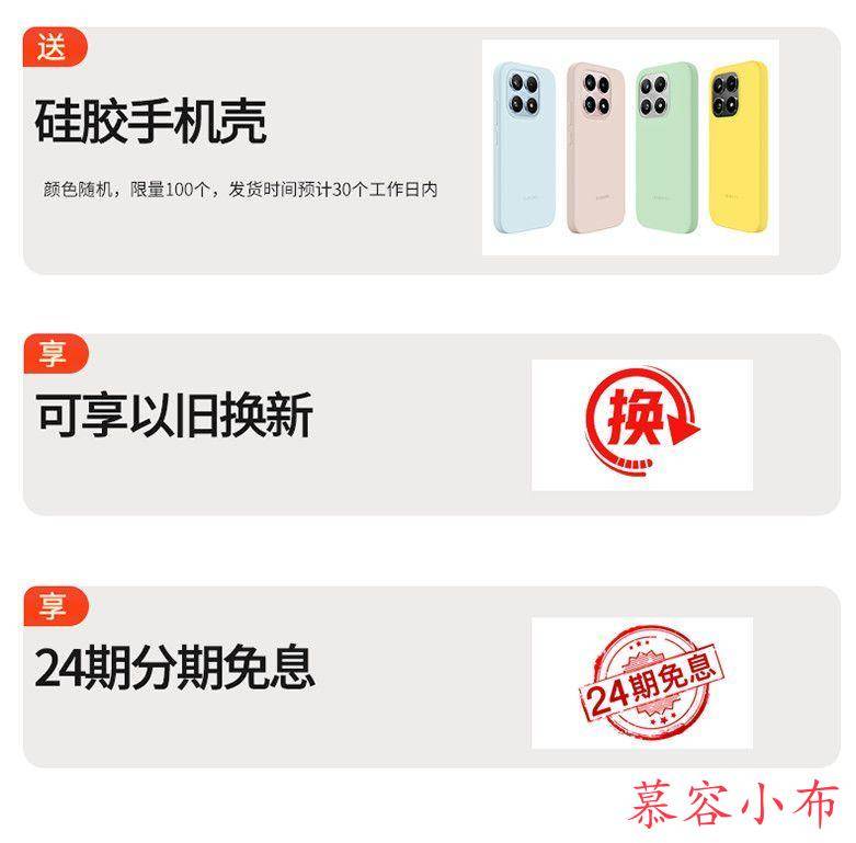 图片[4]-小米17手机新品上市小米徕卡联合研发小米官方旗舰店官网小米澎湃OS-小布资源