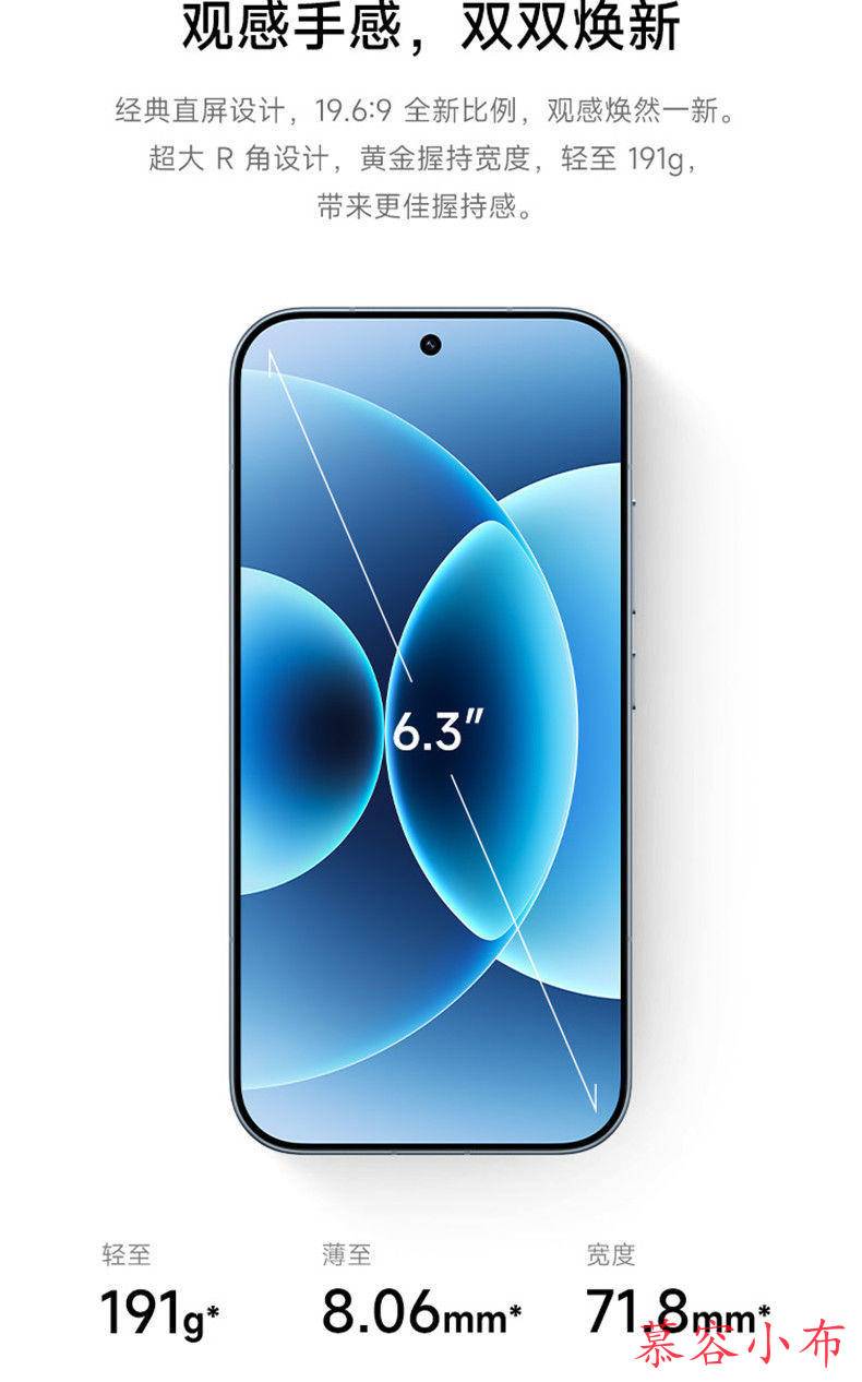 图片[9]-小米17手机新品上市小米徕卡联合研发小米官方旗舰店官网小米澎湃OS-小布资源