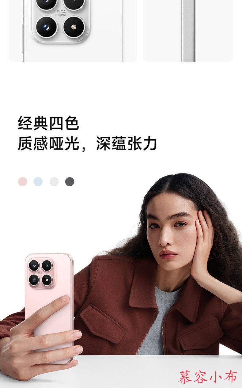 图片[11]-小米17手机新品上市小米徕卡联合研发小米官方旗舰店官网小米澎湃OS-小布资源