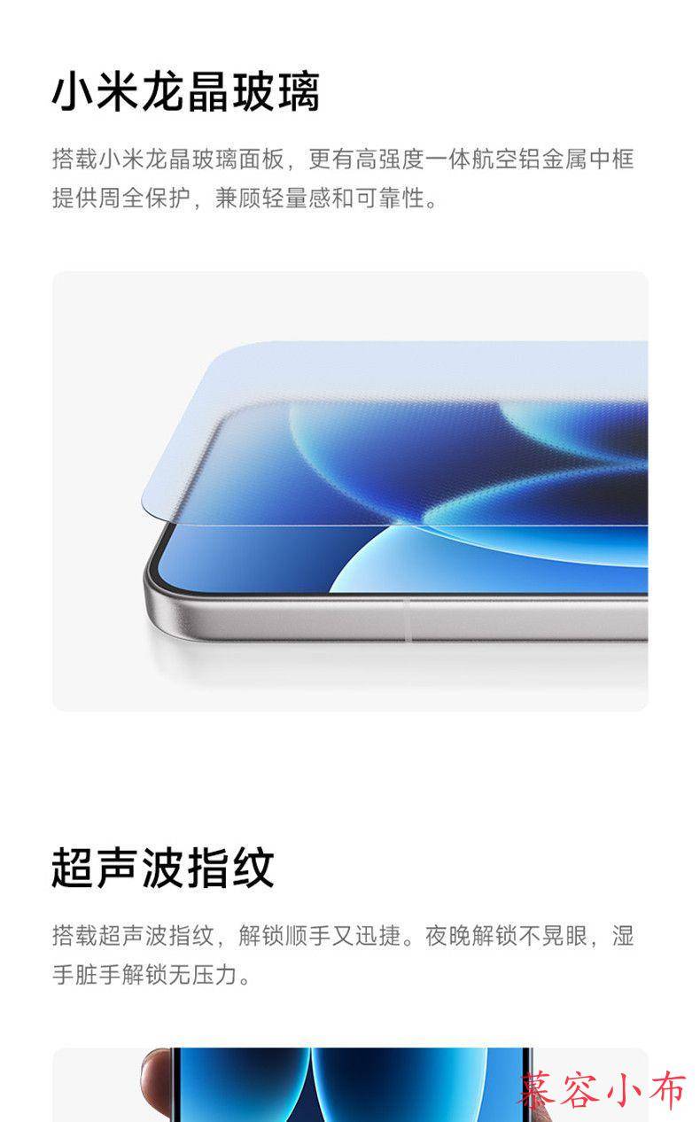 图片[16]-小米17手机新品上市小米徕卡联合研发小米官方旗舰店官网小米澎湃OS-小布资源