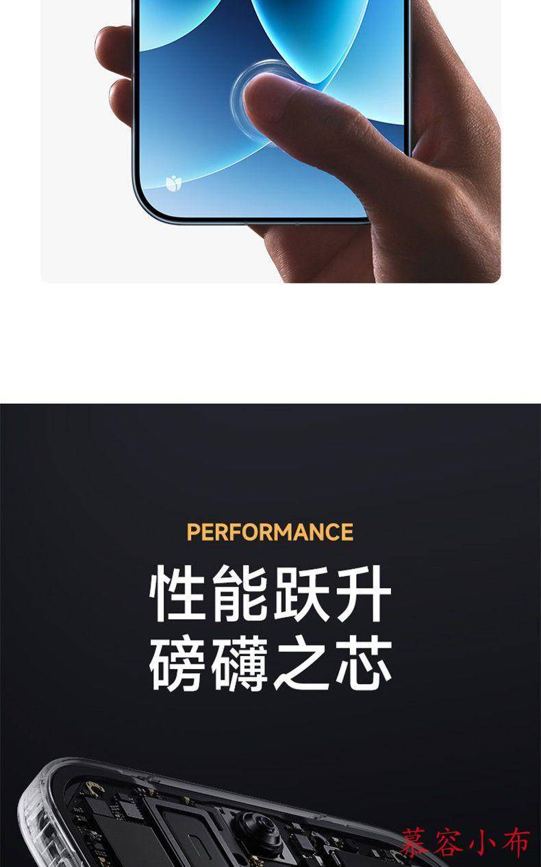 图片[17]-小米17手机新品上市小米徕卡联合研发小米官方旗舰店官网小米澎湃OS-小布资源