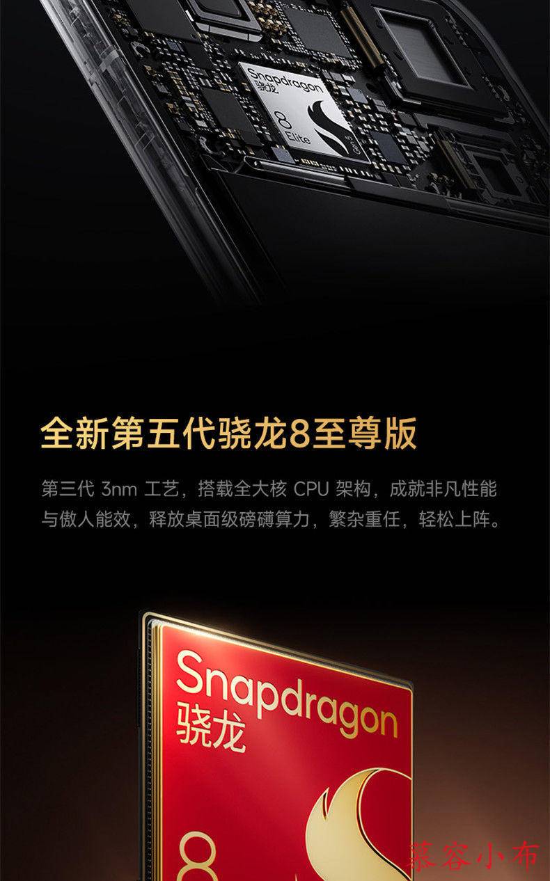 图片[18]-小米17手机新品上市小米徕卡联合研发小米官方旗舰店官网小米澎湃OS-小布资源