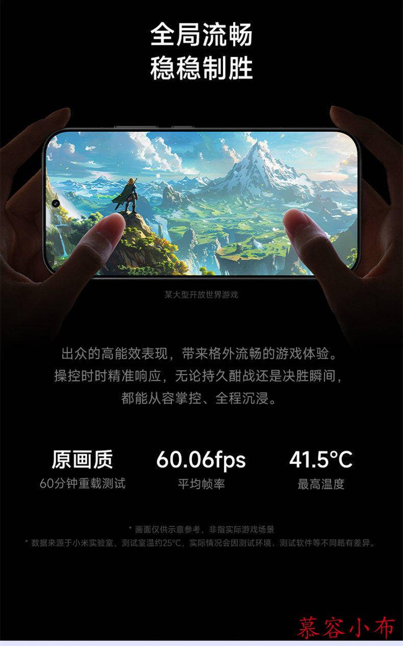 图片[21]-小米17手机新品上市小米徕卡联合研发小米官方旗舰店官网小米澎湃OS-小布资源