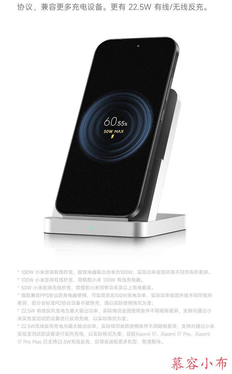 图片[24]-小米17手机新品上市小米徕卡联合研发小米官方旗舰店官网小米澎湃OS-小布资源