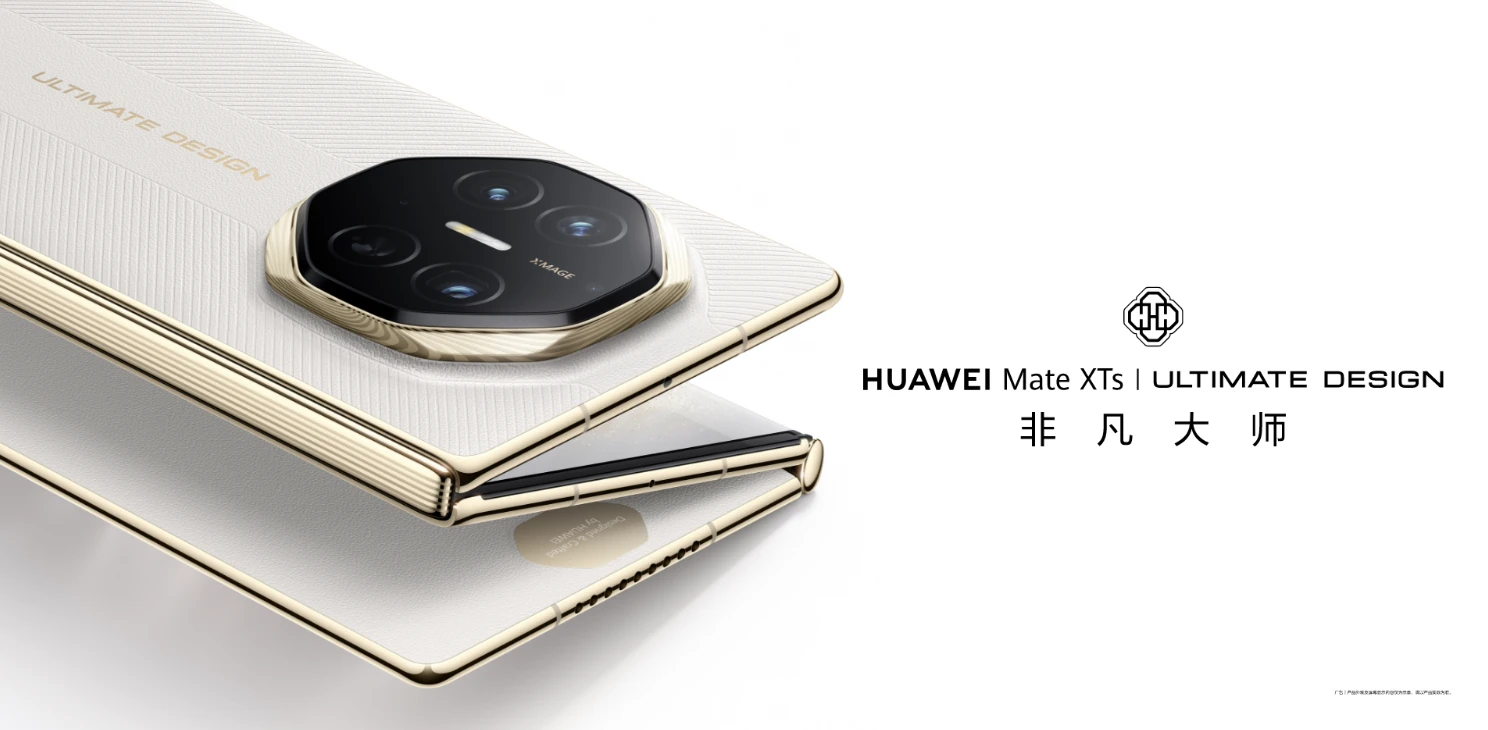 图片[1]-小布旗下运营站点【演示商品】HUAWEI Mate XTs 非凡大师-小布旗下运营站点米兔