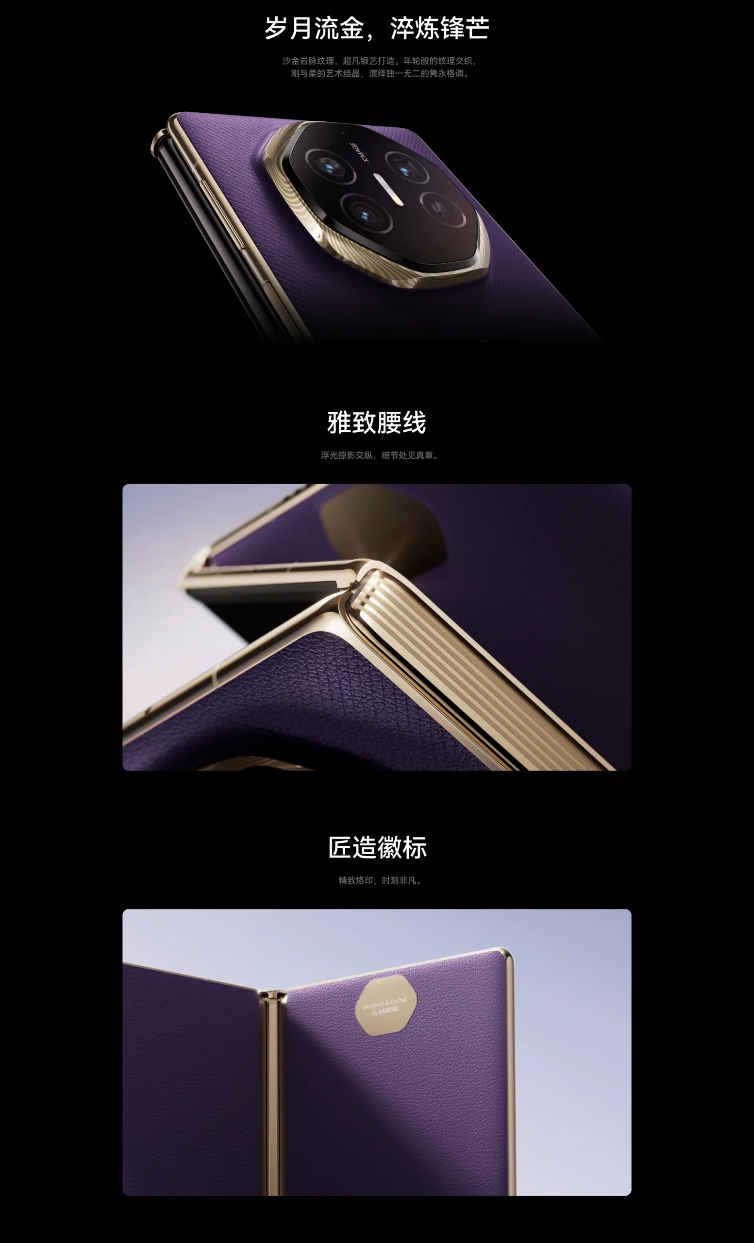 图片[5]-小布旗下运营站点【演示商品】HUAWEI Mate XTs 非凡大师-小布旗下运营站点米兔