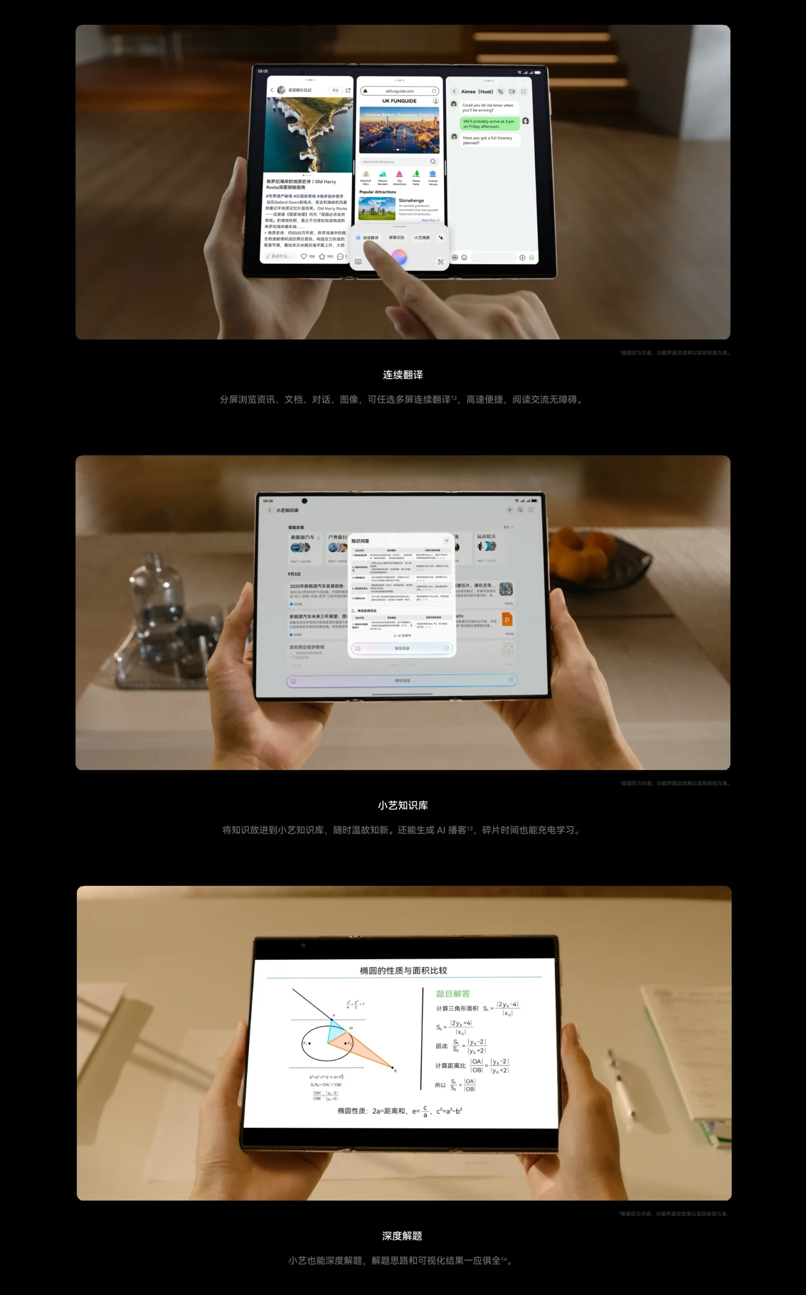 图片[9]-小布旗下运营站点【演示商品】HUAWEI Mate XTs 非凡大师-小布旗下运营站点米兔