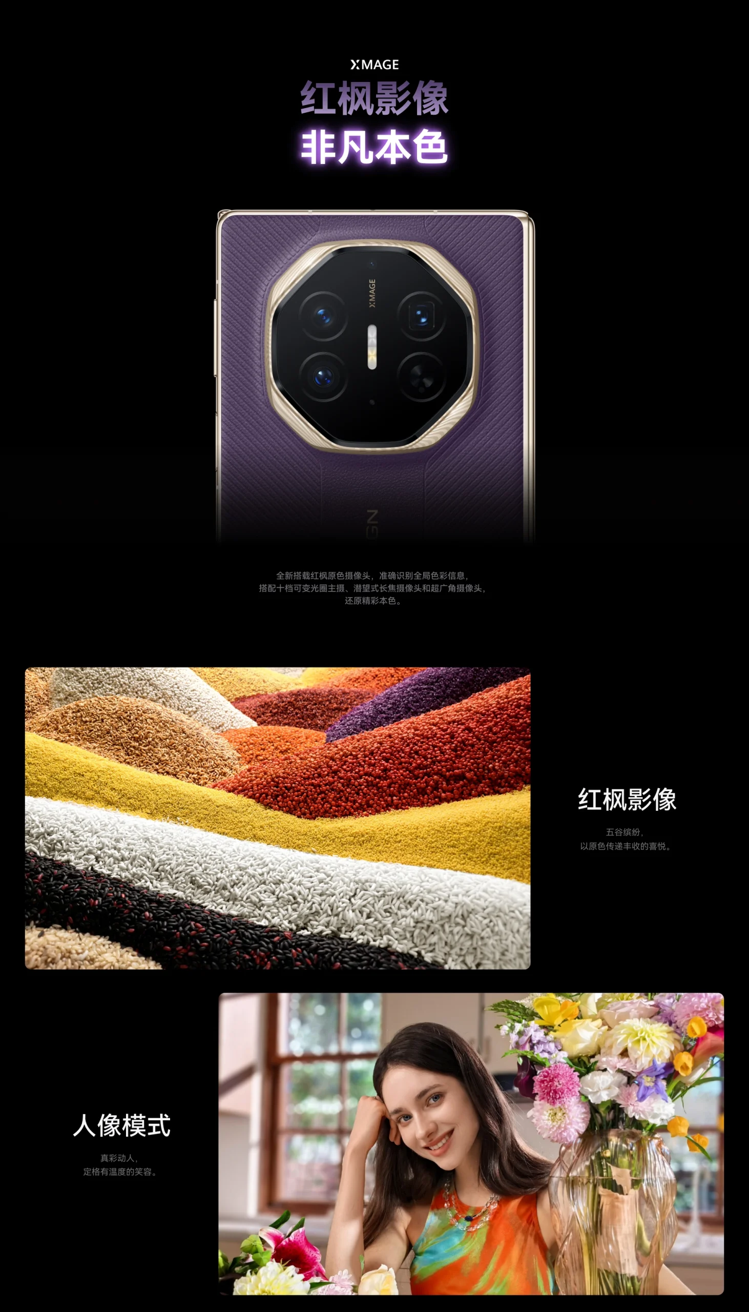 图片[10]-小布旗下运营站点【演示商品】HUAWEI Mate XTs 非凡大师-小布旗下运营站点米兔