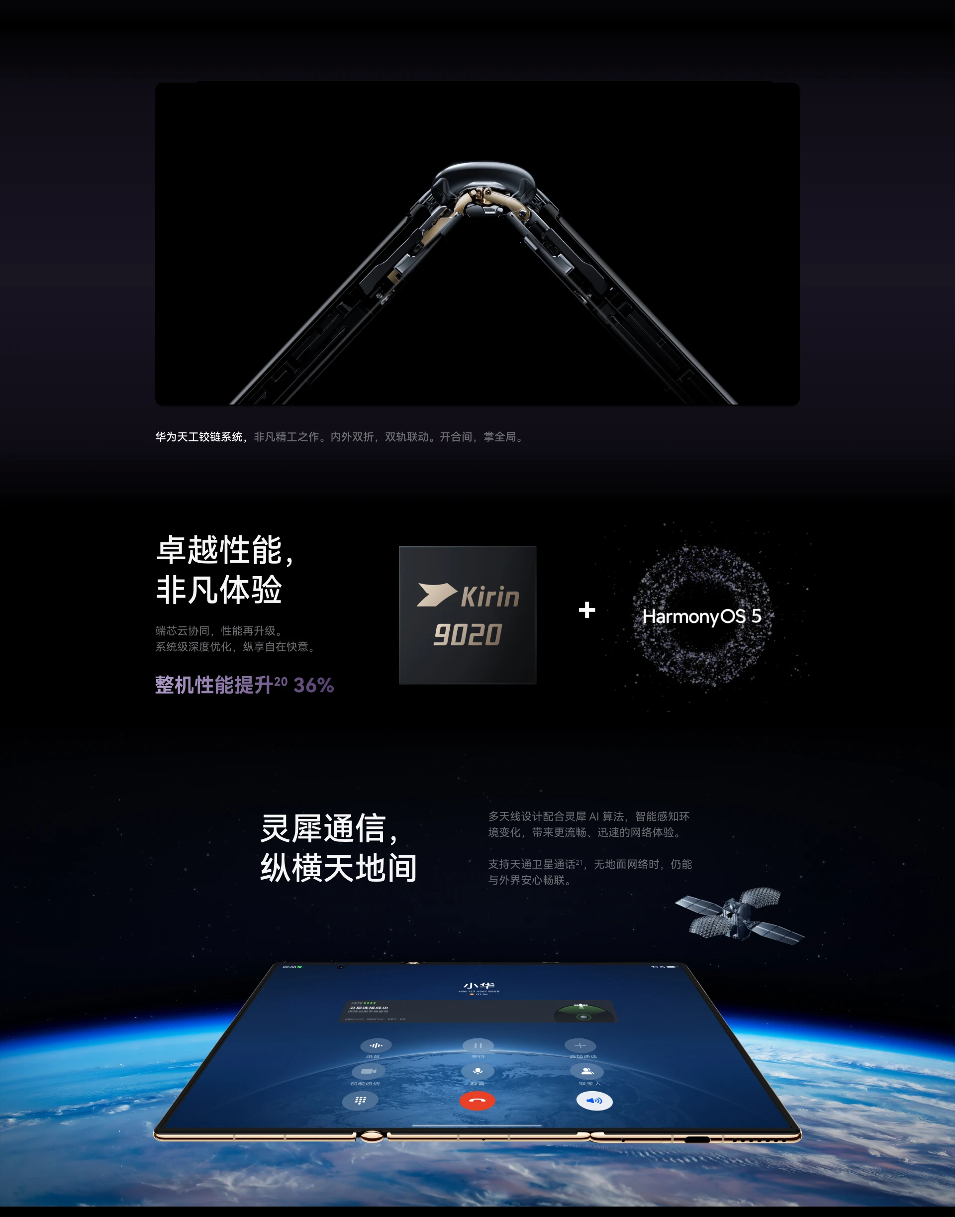 图片[12]-小布旗下运营站点【演示商品】HUAWEI Mate XTs 非凡大师-小布旗下运营站点米兔