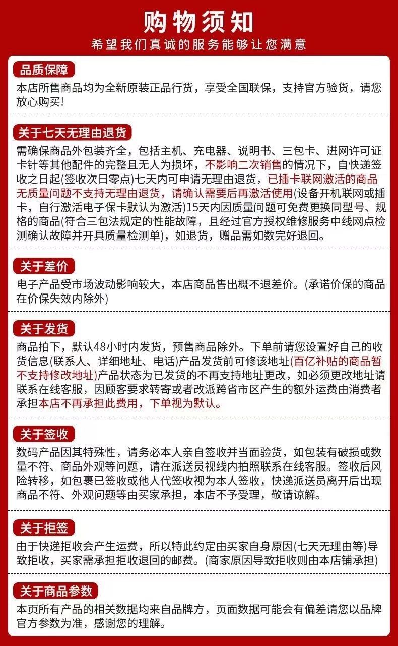 图片[2]-小布旗下运营站点小米17 ProMax 第五代骁龙8至尊版妙享背屏旗舰智能手机-小布旗下运营站点米兔