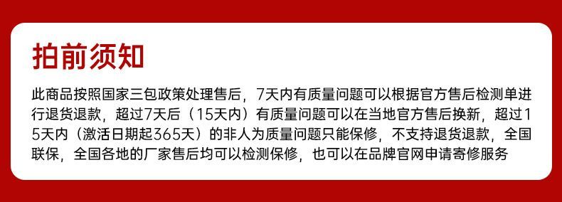 图片[3]-小布旗下运营站点小米17 ProMax 第五代骁龙8至尊版妙享背屏旗舰智能手机-小布旗下运营站点米兔