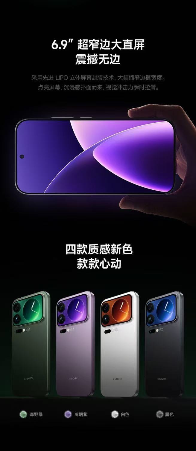 图片[6]-小布旗下运营站点小米17 ProMax 第五代骁龙8至尊版妙享背屏旗舰智能手机-小布旗下运营站点米兔