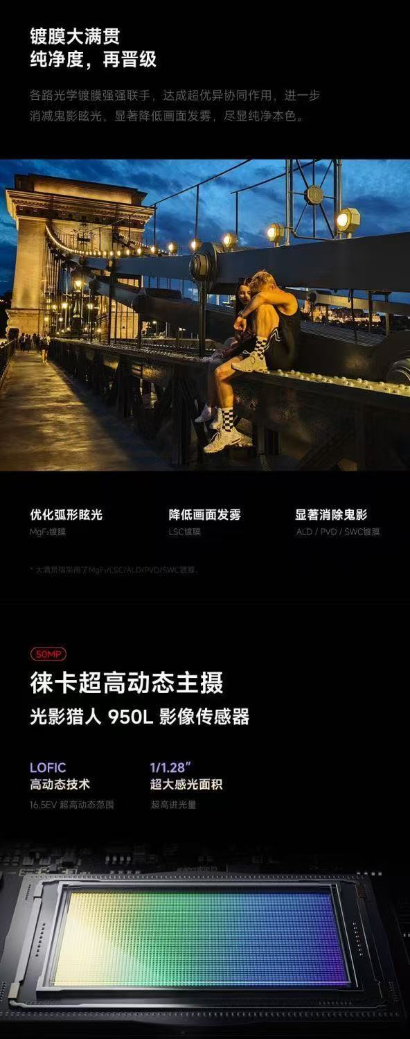 图片[13]-小布旗下运营站点小米17 ProMax 第五代骁龙8至尊版妙享背屏旗舰智能手机-小布旗下运营站点米兔