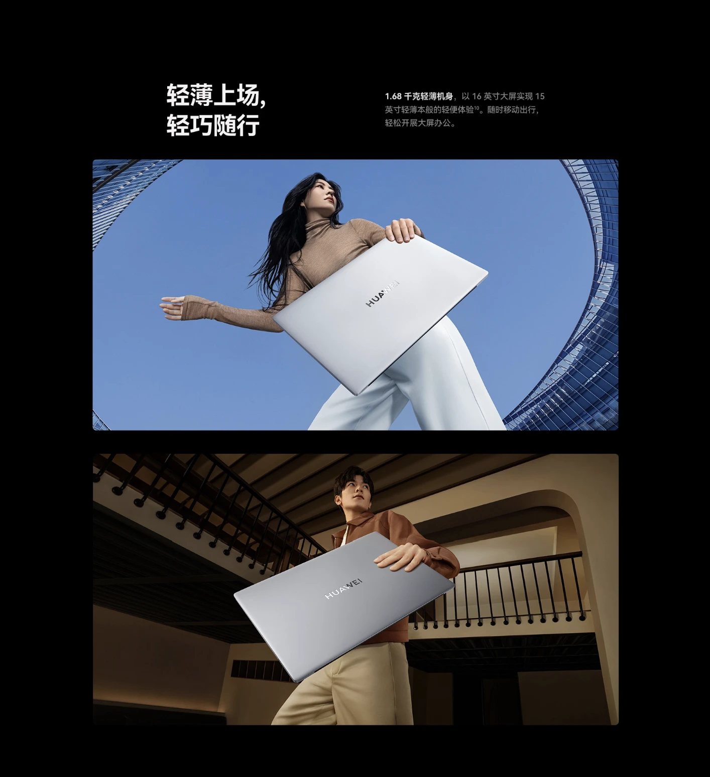 图片[3]-小布旗下运营站点【演示商品】HUAWEI MateBook D 16-小布旗下运营站点米兔