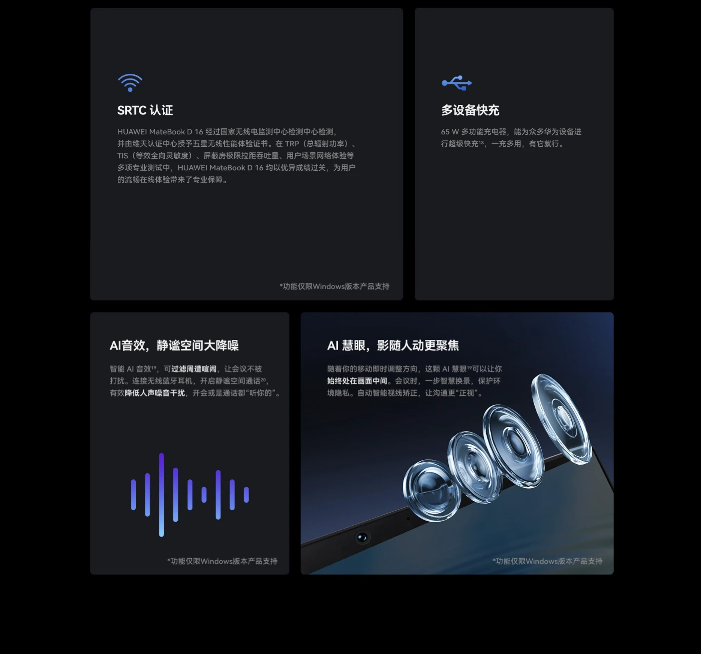 图片[6]-小布旗下运营站点【演示商品】HUAWEI MateBook D 16-小布旗下运营站点米兔