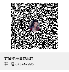 扫码加QQ群-小布旗下运营站点米兔