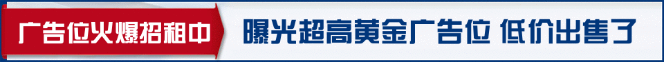 广告位招租