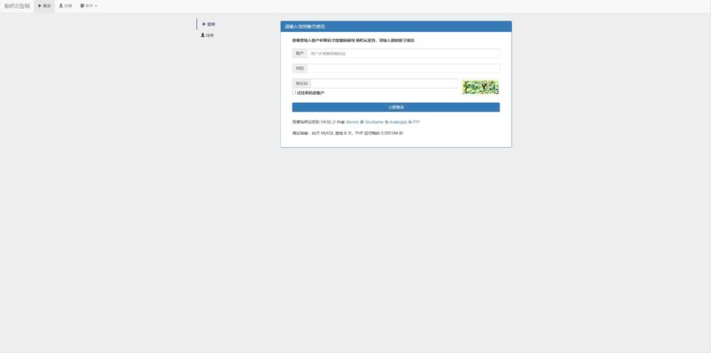 贴吧云签到邀请码-小布旗下运营站点小布博客